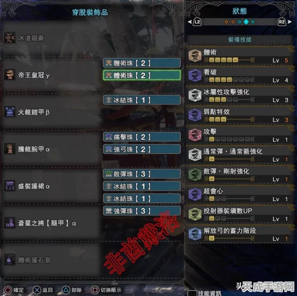 怪物猎人世界，征服历战王钢龙，顶尖猎人必备攻略秘籍