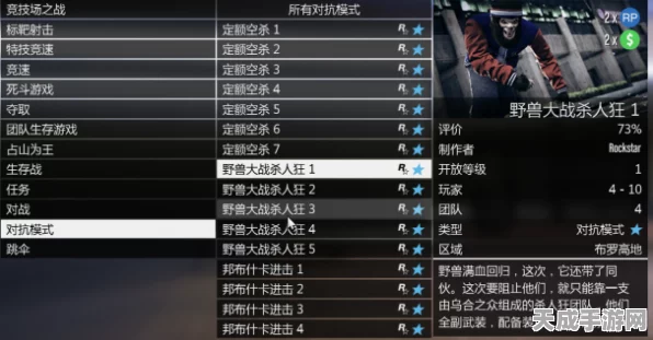 GTA5线下动作键深度解析，精准操控，主宰游戏世界每一步