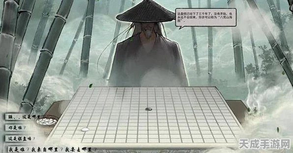 鬼谷八荒深度攻略，揭秘双鱼佩高效充能技巧与实战应用