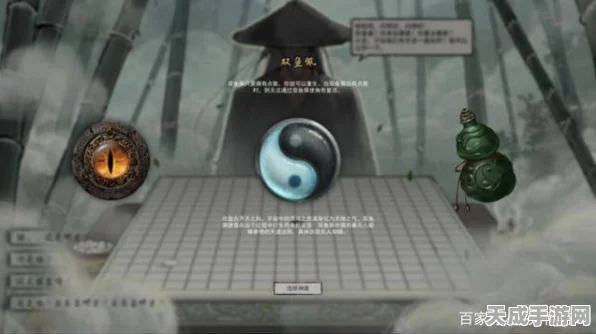 鬼谷八荒深度攻略，揭秘双鱼佩高效充能技巧与实战应用