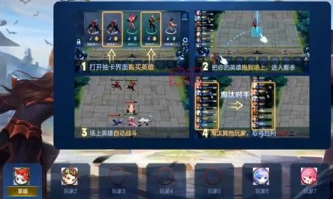 王者荣耀自走棋模式震撼登场，策略与竞技的完美碰撞