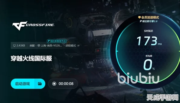 Win10系统下CF游戏卡顿？专业攻略助你流畅对战！