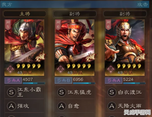 三国志·战略版深度解析，孙策领衔，打造无敌武将阵容攻略