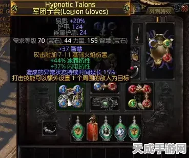 揭秘流放之路，ES戒指的神秘力量与竞技盛宴