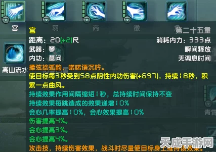 长歌门武器洗练秘籍，打造专属情缘属性搭配攻略