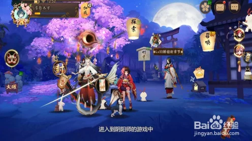 阴阳师探秘，揭秘骷髅怨恨式神身份与高效获取地点