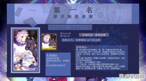 FGO月之海记忆挑战，魔术礼装高效获取全攻略