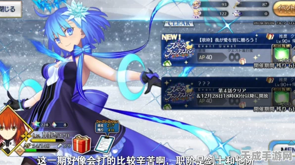 FGO月之海记忆挑战，魔术礼装高效获取全攻略