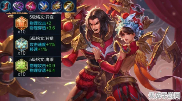 王者荣耀虞姬铭文搭配攻略，精准提升输出与生存能力