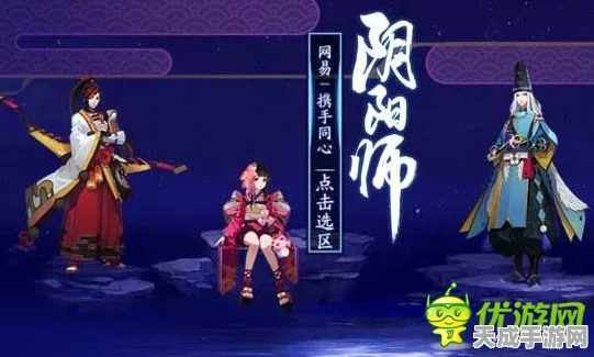 阴阳师手游，揭秘傀儡师御魂顶尖配置，称霸斗技场秘籍！
