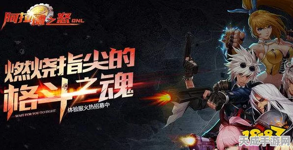阿拉德之怒体验服第二期招募开启，独家揭秘申请攻略与福利详情