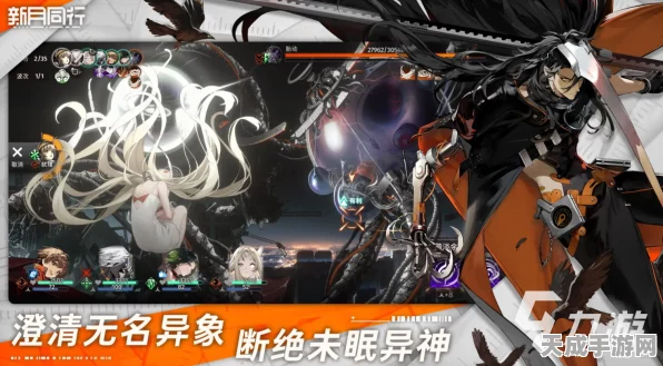 手游资讯，深度剖析新月同行六星角色巫的战力巅峰