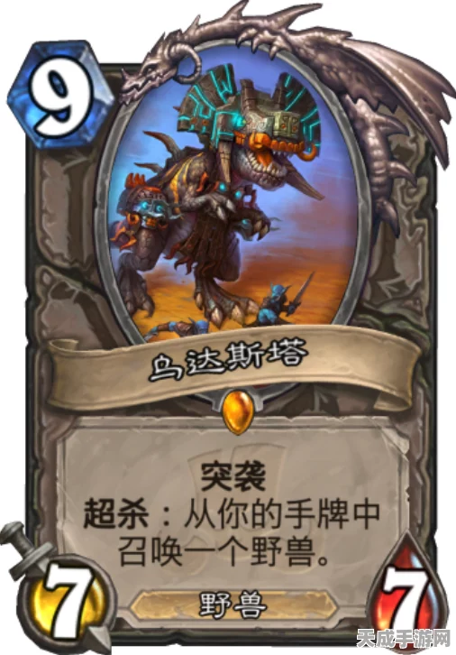 拉斯塔哈新版本崛起！炉石传说任务骑卡组构筑与高效送葬策略揭秘