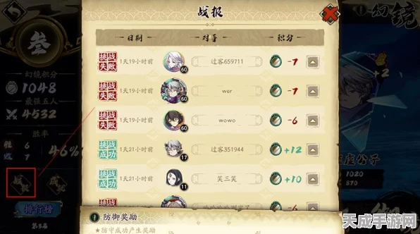 妮可魂石搭配秘籍，天地劫顶尖玩家力荐组合