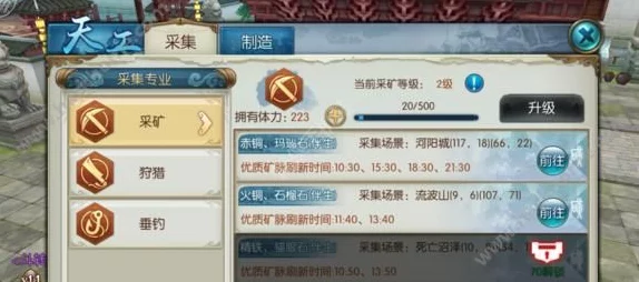 诛仙手游珍稀坐骑天琊获取攻略，解锁神秘途径，驰骋仙界不是梦！