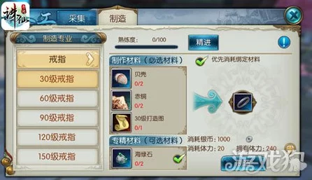 诛仙手游珍稀坐骑天琊获取攻略，解锁神秘途径，驰骋仙界不是梦！