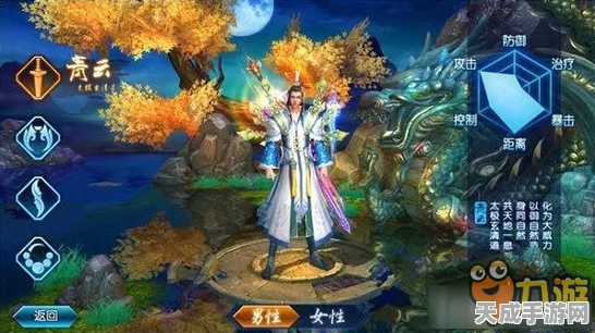 诛仙手游珍稀坐骑天琊获取攻略，解锁神秘途径，驰骋仙界不是梦！