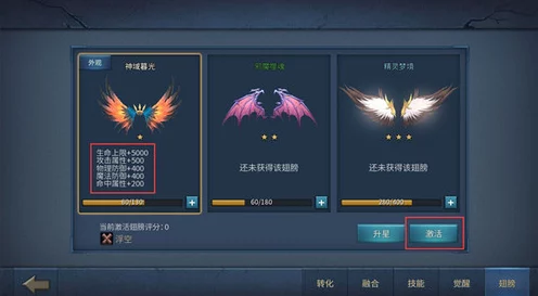 黎明觉醒生机，高效升级秘籍大公开，助你飞速成长！