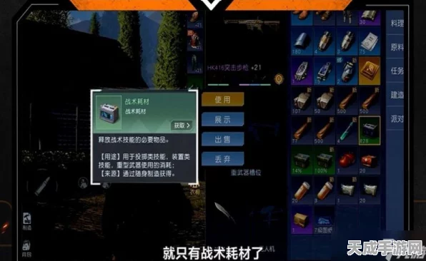 黎明觉醒生机，高效升级秘籍大公开，助你飞速成长！