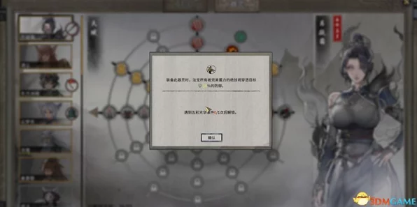 鬼谷八荒，揭秘神级器灵获取攻略，探寻隐藏地点！