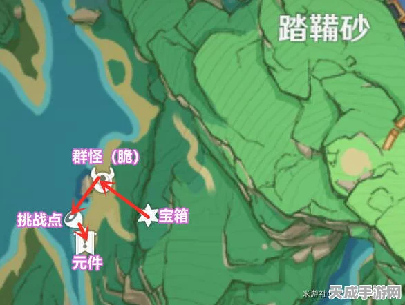 原神踏鞴砂古秘探索，解锁古时孤影谜题与全面采样攻略详解