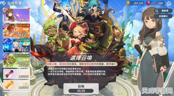 魔灵召唤克罗尼柯战记，深度解析宝石合成任务，速通攻略大揭秘