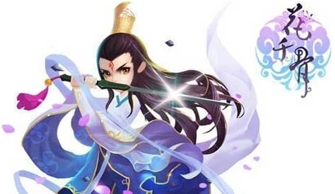 花千骨手游，职业深度剖析与资源优化攻略，助你称霸六界！