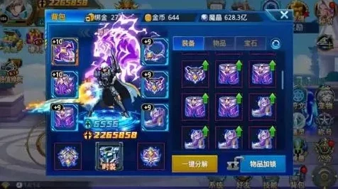 时空猎人魔晶速刷大赛，揭秘高效获取魔晶的顶级攻略