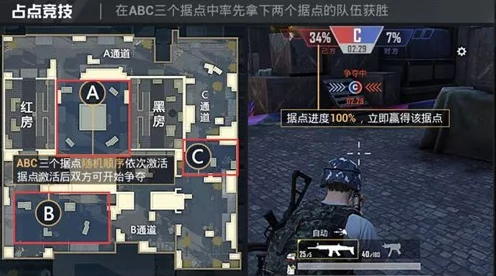 和平精英新地图卡点攻略，掌握关键位置，主宰战场胜负！