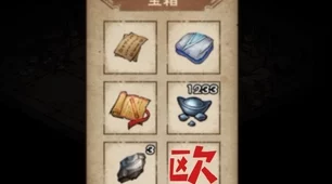 烟雨江湖奇草寻宝指南，揭秘珍稀草药坐标与高效采集路线