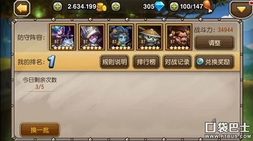 金铲铲之战深度解析，四法师术士阵容构建与运营秘籍