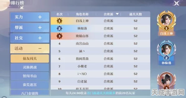 梦幻新诛仙，揭秘高效获取仙友策略，助你称霸仙界！