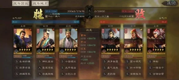 三国志战略版深度解析，揭秘太平道法的获取之道