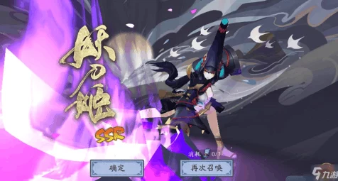 阴阳师手游，妖刀之秘籍挑战深度攻略与豪华奖励全解析