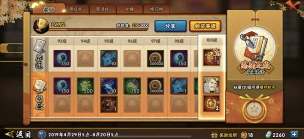 原神探索指南，揭秘无相之草隐藏位置与战斗攻略