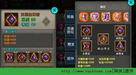 太极熊猫2，符文搜集秘籍大公开！全方位解锁符文获取新途径