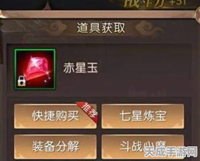 星穹铁道兆算玉璃解谜攻略，揭秘隐藏关卡与丰厚奖励