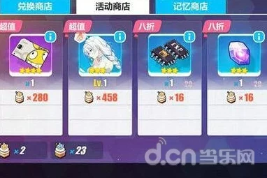 崩坏3深度攻略，喵喵蛋糕的奇效与高效获取秘籍，资源管理大师养成计划