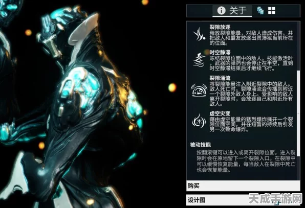 星际战甲攻略揭秘，夜幕药剂材料获取全攻略