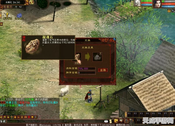 大话西游手游敏队争霸，揭秘制胜策略与顶尖赛事精彩瞬间