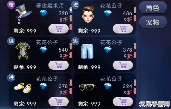 以闪亮之名礼包码兑换全攻略，解锁专属福利，闪耀游戏世界！