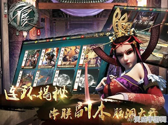 不良人手游帮战决胜全攻略，揭秘高手战术与帮派协作秘籍