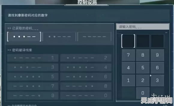 三角洲行动新挑战，摩斯密码解锁关卡全攻略，揭秘高手解锁技巧