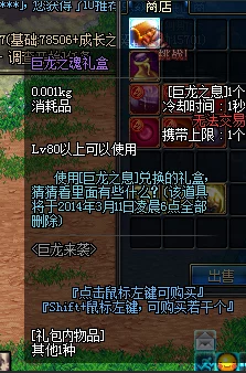 DNF巨龙传说深度攻略，高效解锁任务链，速通秘籍大公开