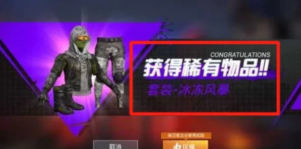 和平精英梦之光华系列皮肤震撼登场，上线时间、亮点及赛事预告全揭秘
