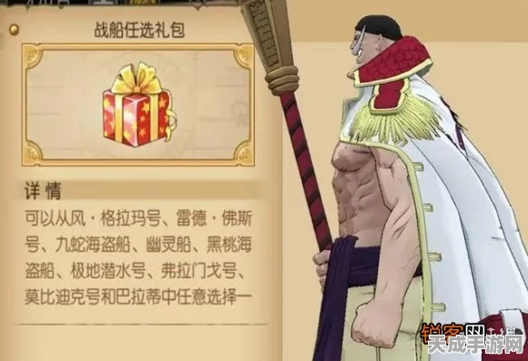 航海王燃烧意志，抽卡攻略大公开！揭秘高效集卡秘籍，远离单抽坑