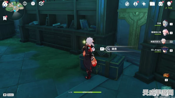 原神深度攻略，揭秘寻找遗失书页任务全攻略