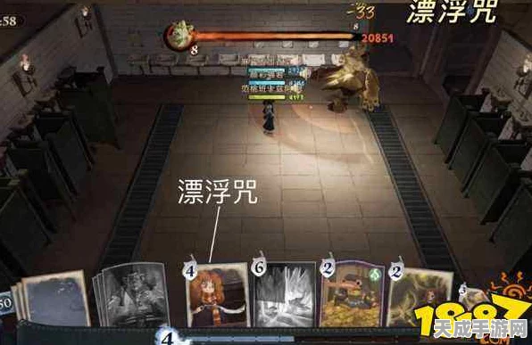 哈利波特，魔法觉醒深度解析，掌握漂浮咒，制胜魔法对决的关键策略