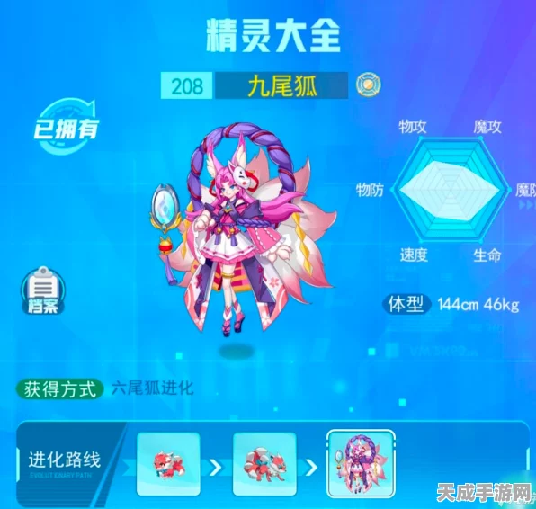 揭秘超级精灵手表，九尾狐登场，解锁顶级战斗伙伴的奇幻之旅