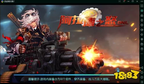 阿拉德之怒65版本，揭秘一线职业排行，谁将主宰战场？